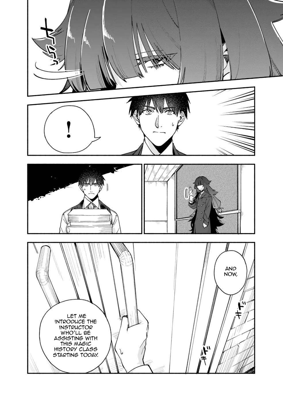 Boku no Kawaii Musume wa Futago no Kenja Chapter 32 7